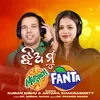 About Jhia Mu Mirinda Fanta Song