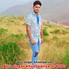 About Ajru singer khushpariya sr 6060 Song