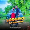 About Lodhiyo ka Bavander (Dami+Lofi Version) Song