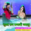 About Shuttar Tan Banayo Jyanu Song