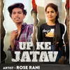 UP KE JATAV