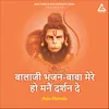 About Balaji Bhajan-Baba Mere Ho Manain Darshan De Song