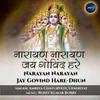 About Narayan Narayan Jay Govind Hare-Dhun Song