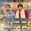 Rao Sahab Se Pyaar