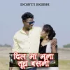 About Dil Ma Mana Tuch Basani Song