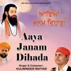 Aaya Janam Dihada