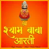 About Shri Shyam Baba Aarti Song