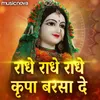 About Radhe Radhe Radhe Kripa Barsa De Song