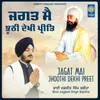 About Jagat Mai Jhoothi Dekhi Preet Song