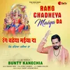 About Rang Chadheya Maiya Da Song