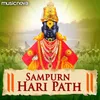 About Sampurn Haripath Song