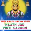 About Shri Khatu Shyam Stuti - Haath Jod Vinti Karoon Song