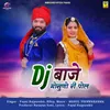 About DJ Baje Mosuno Ri Pol Song