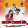 About Roop chori ka (Remix) Song