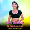 Love Ke Lokit M Jadwa Lai