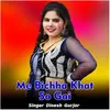 Me Bichha Khat So Gai