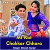 About Mt Kat Chakkar Chhora Song