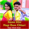 About Jiame Jitni Hogi Dam Chhori Song