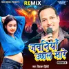 About Jawaniya Uchhal Mare - Remix Song