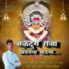 About Naldurg Raja Khanderaya Mazy ( Dj Remix ) Song