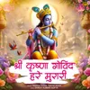 About Shri Krishna Govind Hare Murari Song