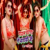 About Payal Patna Se Mangadi Ji Song