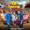 About Lover Rangdarwa Song