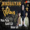 About Wadhaiyan Song