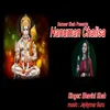 About Hanuman Chalisa Song