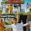 About Dada Lakhmichand Song