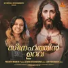 About Angaye Njan Snehikkunnu Song