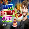 About Happy Birthday Mere Baba Song