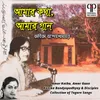 Amar Kotha