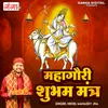 About Mahagauri Shubham Mantra Song