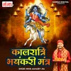 About Kalratri Bhayankari Mantra Song