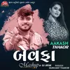 Aakash Thakor Bewafa Mashup DJ Irfan