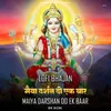 About Maiya Darshan Do Ek Baar -Lofi Bhajan Song