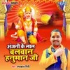 Anjani Ke Lal Balwan Hanumanji