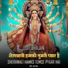 About Sherawali Hamko Tumse Pyaar Hai -Lofi Bhajan Song