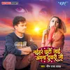 About Naihar Chhuti Jayi Angana Duwar Ji Song