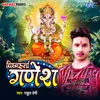 About Vighnharta Ganesh Song