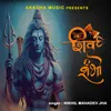 About Shiv Shambhu Song