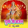 About Durga Ji Bhajan Song