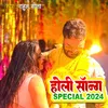 About Holi Song Special 2024 Song