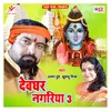 About Devghar Nagariya 3 Song