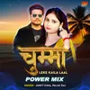 About Chumma Leke Kalia Laal Power Mix Song