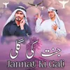 About Jannat Ki Gali Song