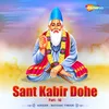 Kabir Dohe Vol 86