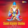 Kabir Dohe Vol 100