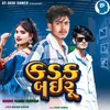 About Kadak Baeru Song